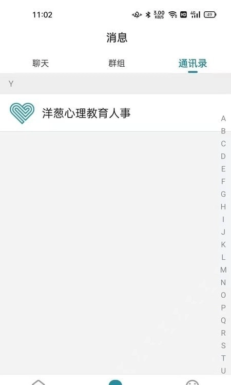 洋葱family手机正版图1