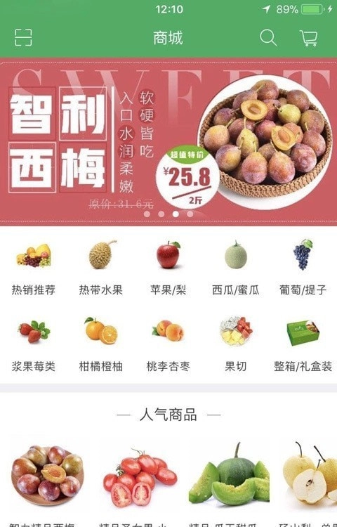 农鲜达直装版图3
