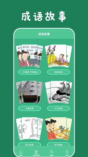 乐学习云平台无广告版图2