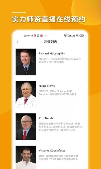 泰克莱恩医疗最新免费版图2