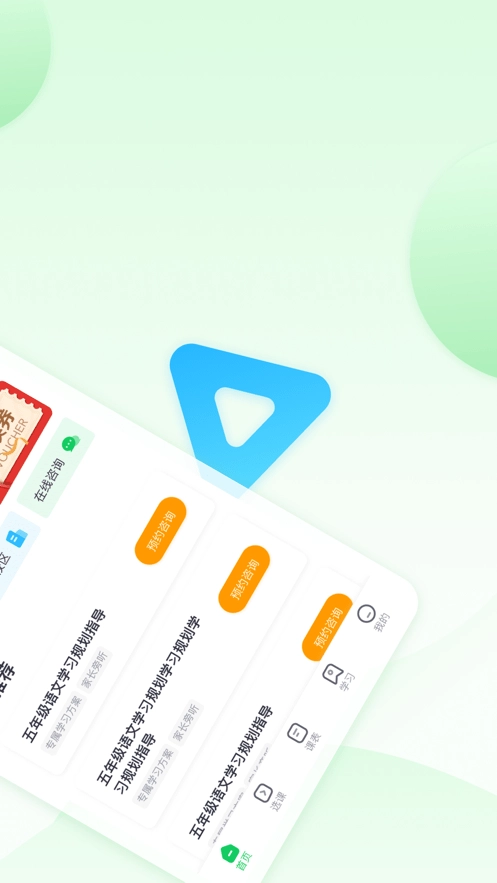 高思个性学通用版图3