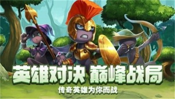 守塔小霸王游戏无广告版图1