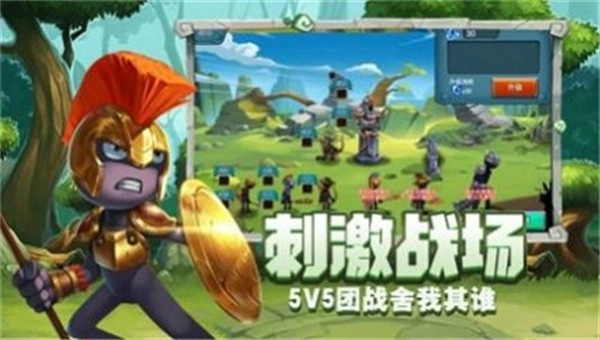 守塔小霸王游戏无广告版图2