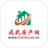 成武房产网