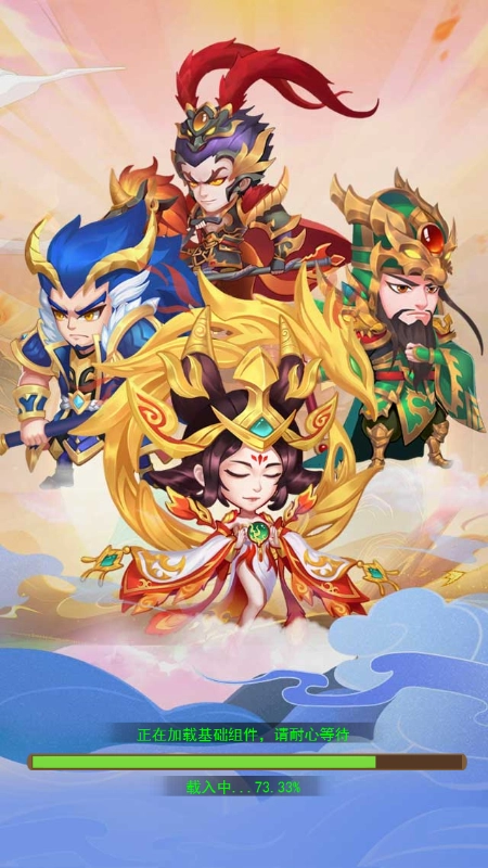 英雄闯天下官方正版图4