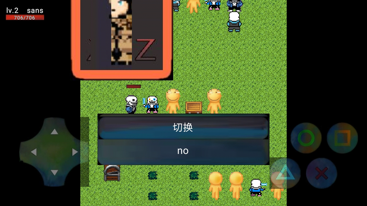 鸿蒙之重创辉煌游戏官方最新版图2