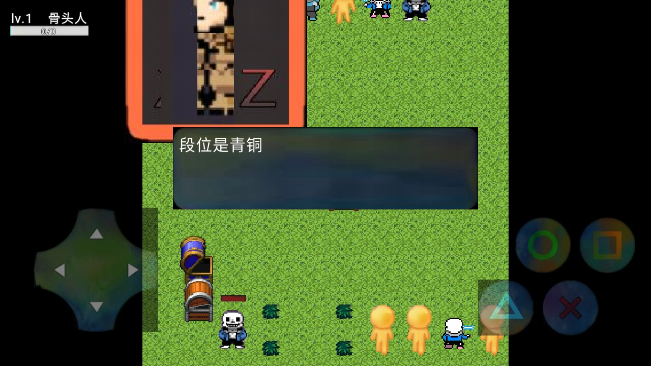 鸿蒙之重创辉煌游戏官方最新版图3