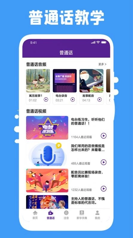云易考吧免费版图2