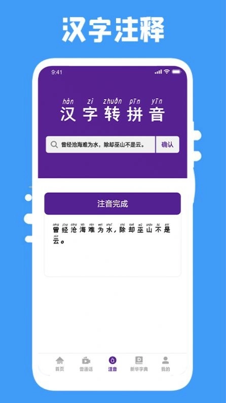 云易考吧免费版图3
