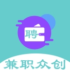 兼职众创手机正版
