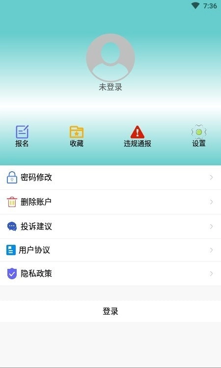 兼职众创手机正版图4