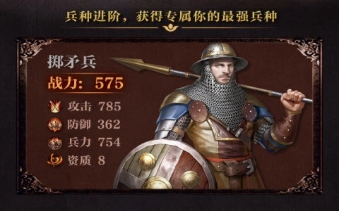 帝国起源最新免费版图2