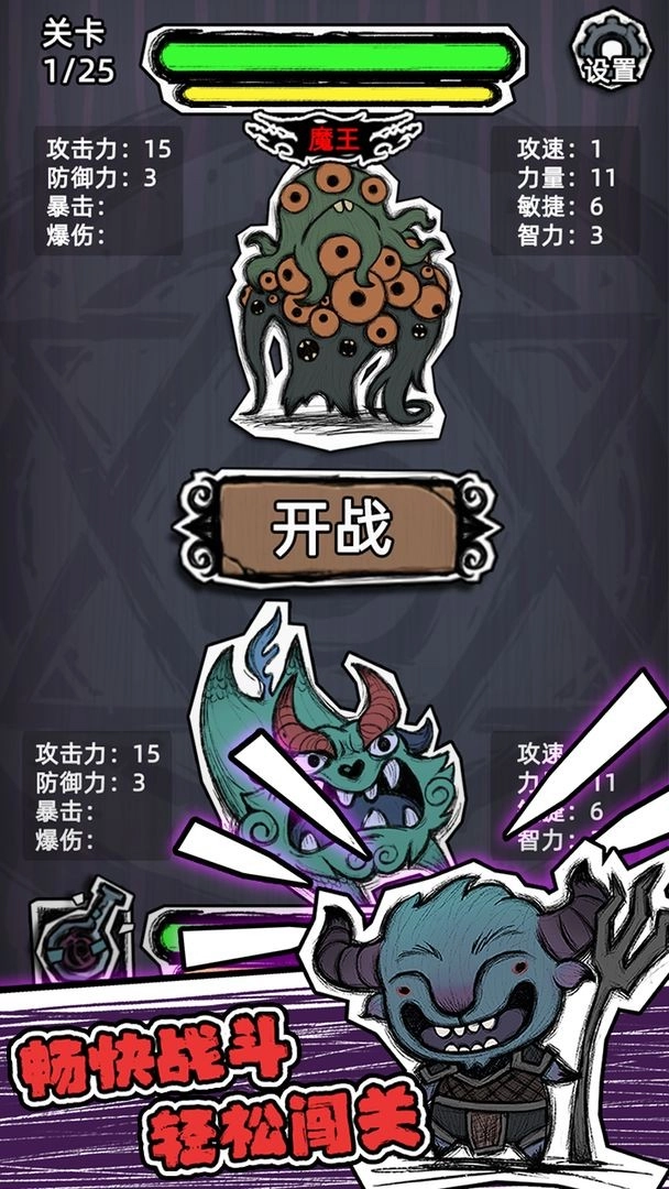 魔斗之门图2