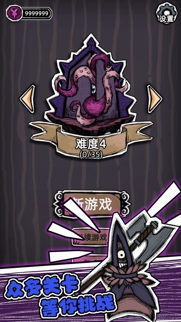 魔斗之门图4