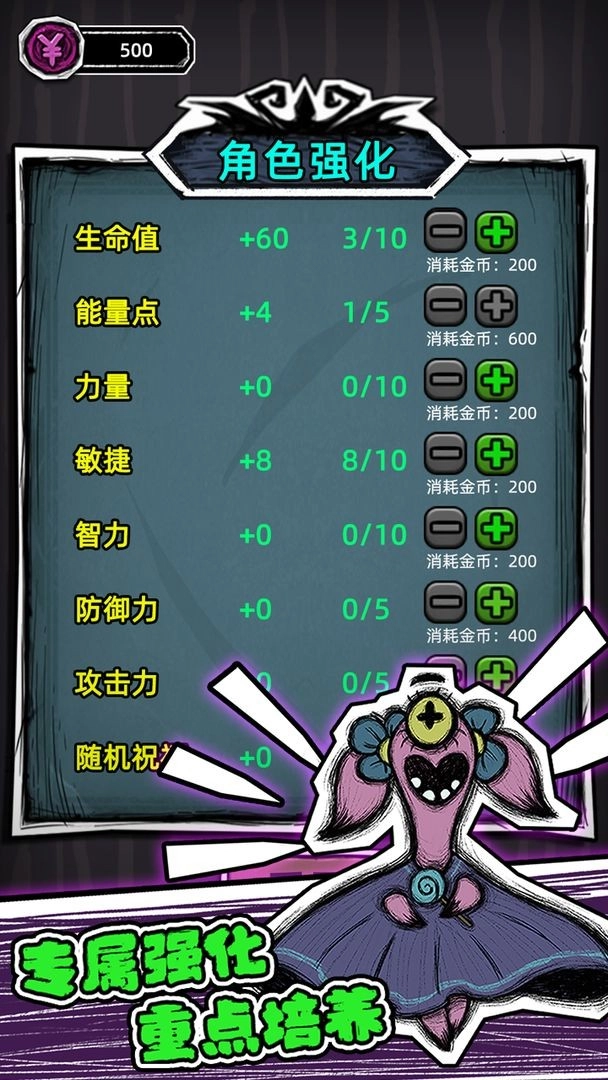 魔斗之门图5