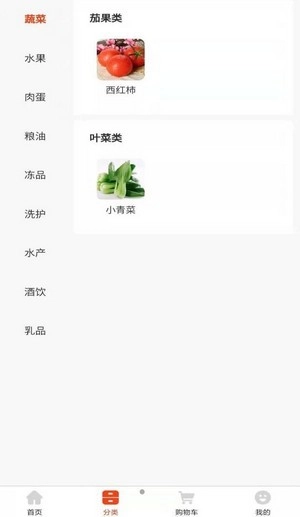 安之安安卓免费版图1