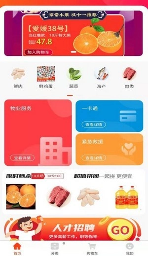 安之安安卓免费版图2