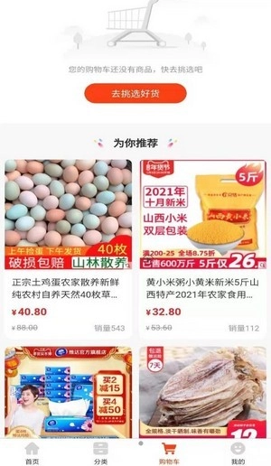 安之安安卓免费版图4