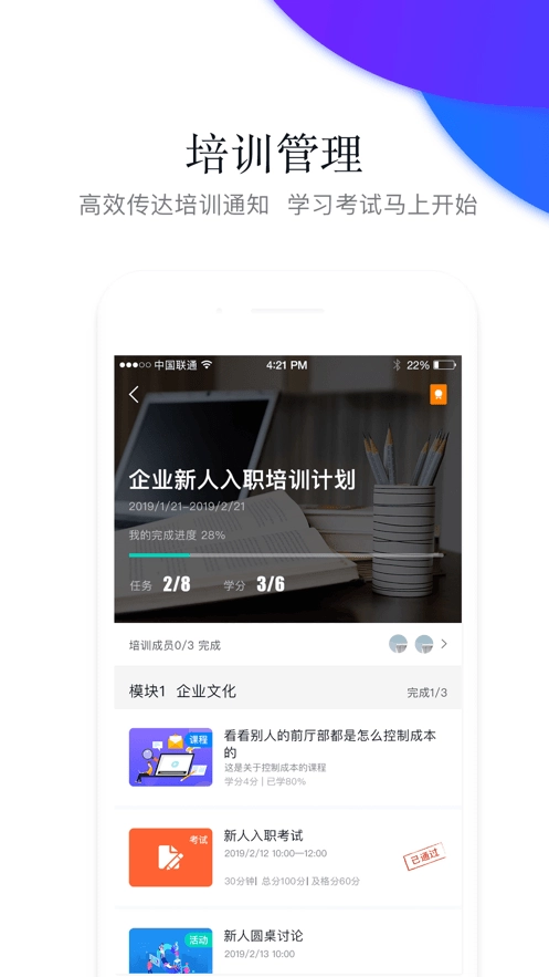 先之云平台官方最新版图4