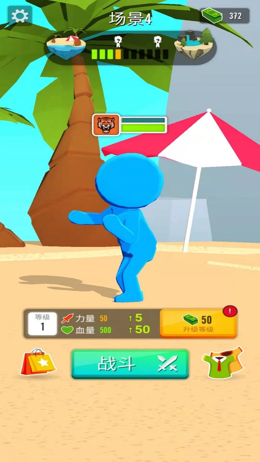 乱斗火柴人3D游戏纯净最新版图3