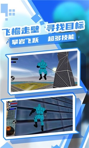 蜘蛛人大作战3(2)