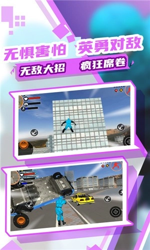 蜘蛛人大作战3(4)