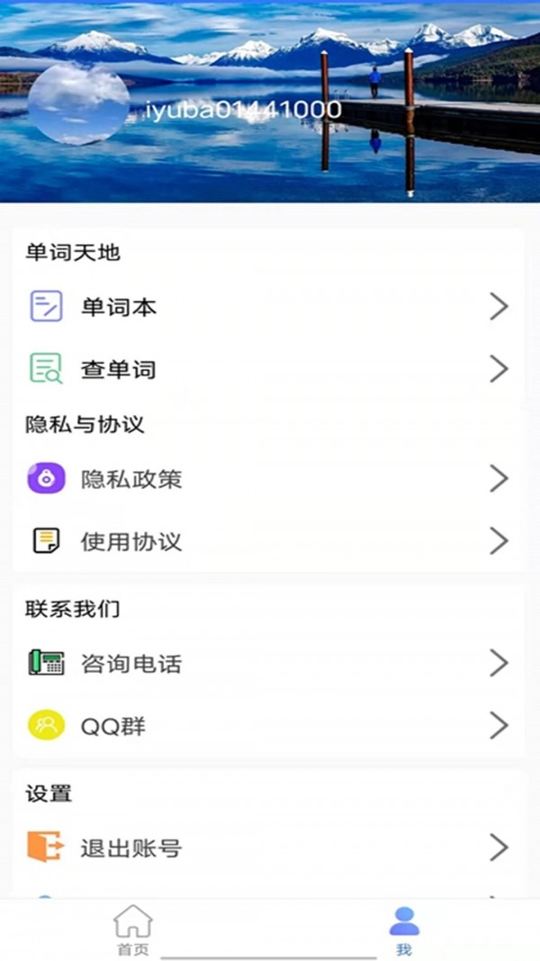 BBCE英语通用版图3