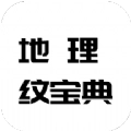 纹身p图正版