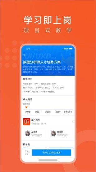 线场强国手机最新版图4