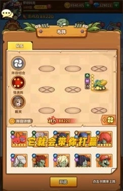 玉米加农炮游戏安装包图3