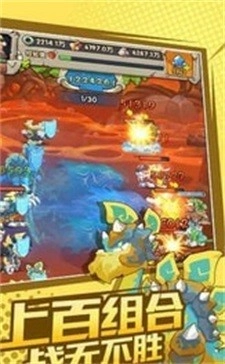 石器冲突安卓官方版图2