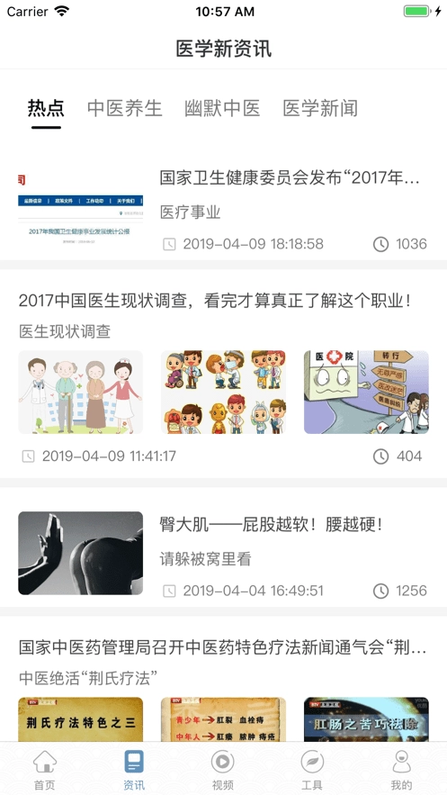 橘香园学堂手机版图2