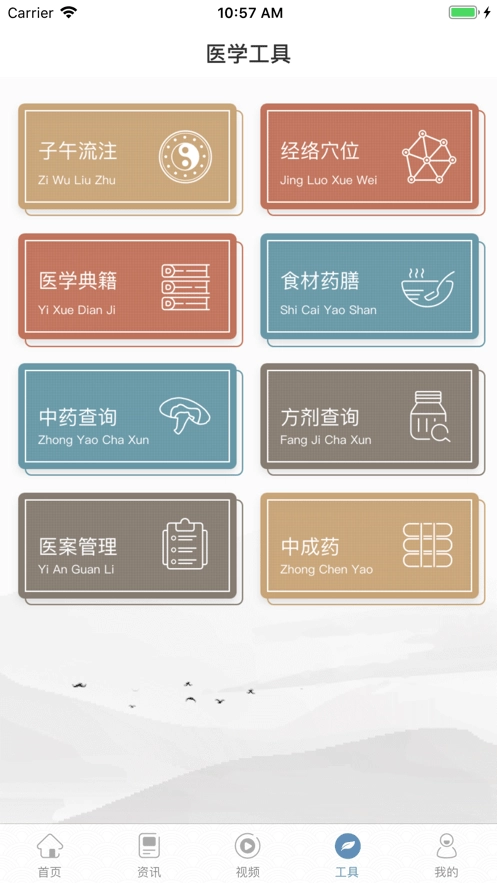 橘香园学堂手机版图3