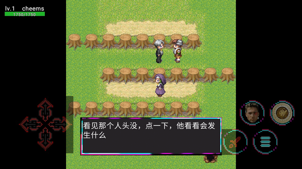 修行之路之花果山图3