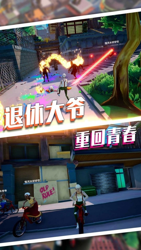 魔力专家我最强正版图3