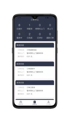 诚示生活通最新免费版图3