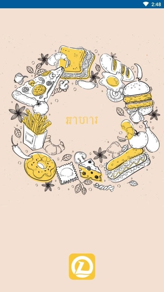 西港外卖手机正版图1