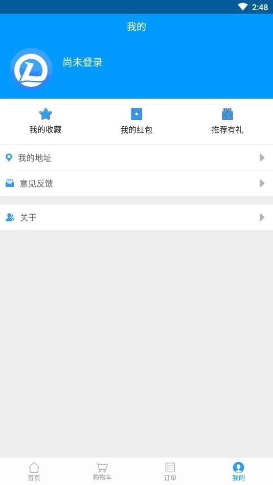 西港外卖手机正版图4