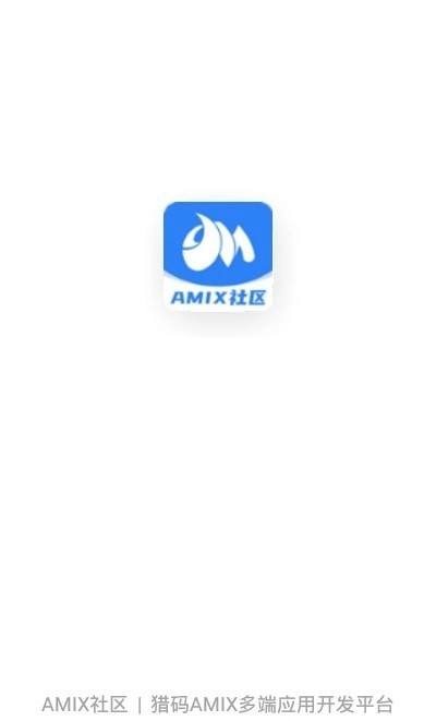 AMIX社区安卓官方版图1