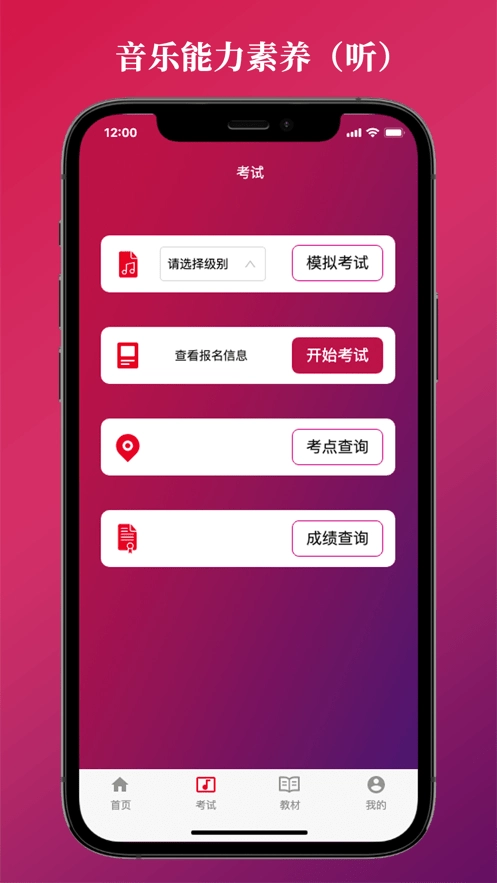 艺术素养考核最新版图1