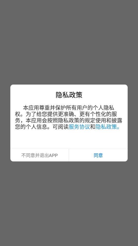 中爆课堂最新免费版图1