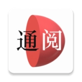 通阅百科
