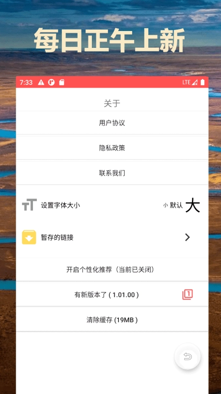 通阅百科4