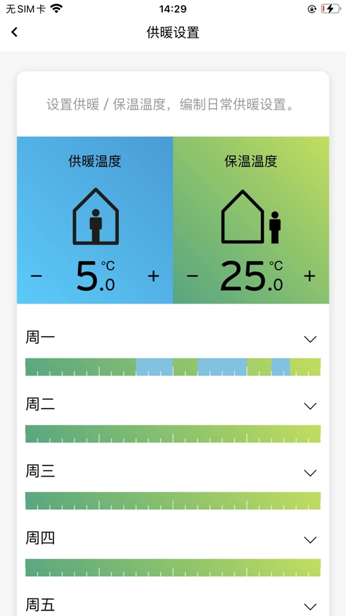威能+手机正版图1