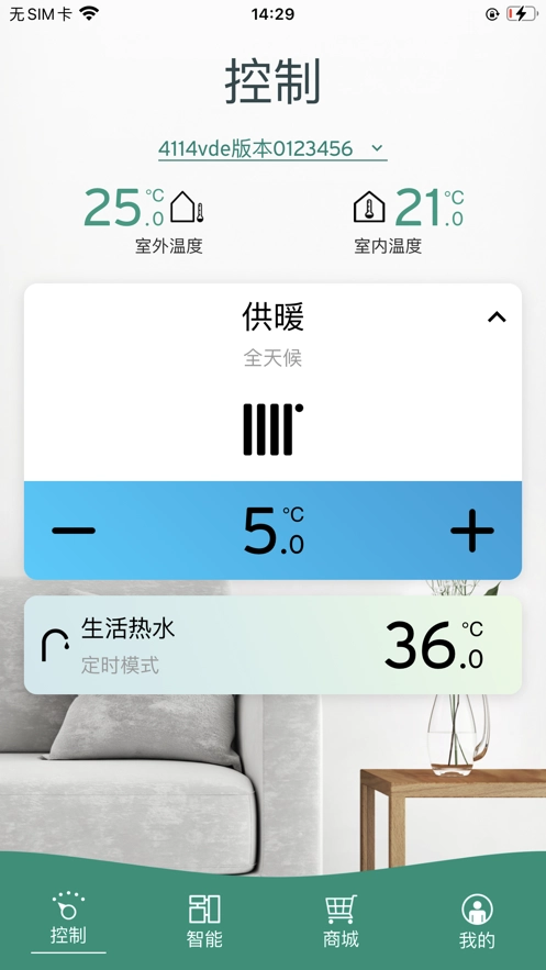 威能+手机正版图3