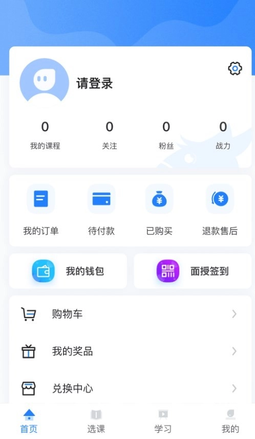 中消消防手机版图2
