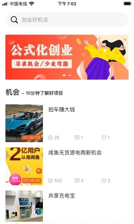 不为最新免费版图2