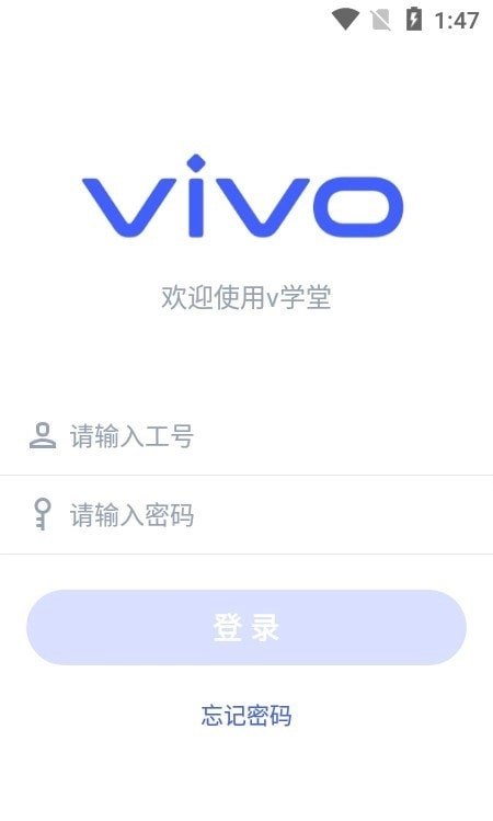 v学堂无广告版图3