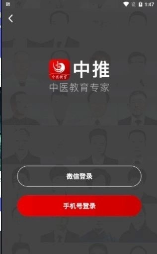 中推官方版图1