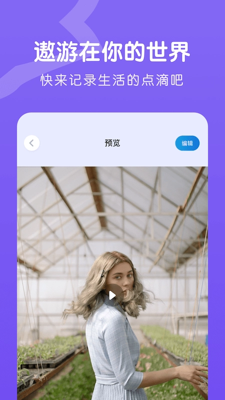 EMO情绪日记安卓免费版图2